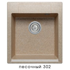 Кухонная мойка Polygran ARGO-460 (№302 песочный)