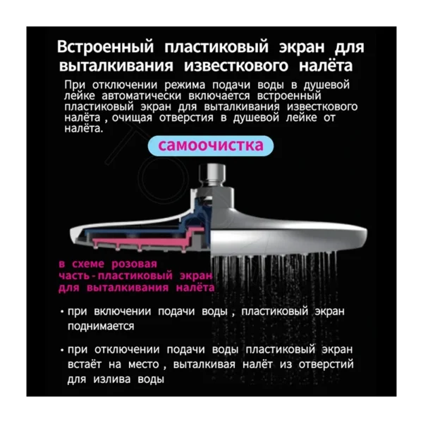 Душевая стойка со смесителем Shevanik S9536