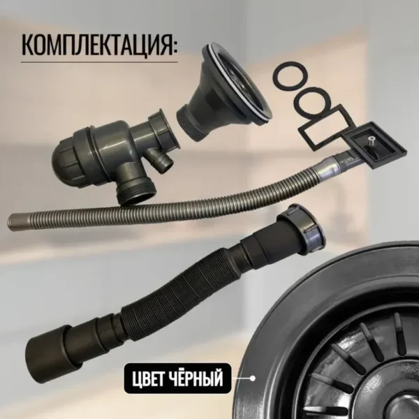 Кухонная мойка VANS 440x440x200 мм Black