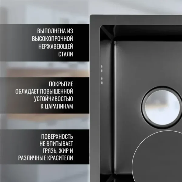 Кухонная мойка VANS 440x440x200 мм Black