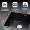 Кухонная мойка VANS 490x440x200 мм Black