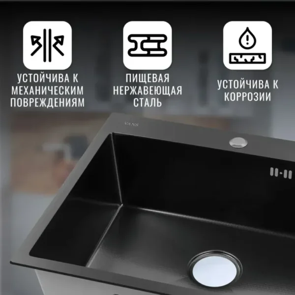 Кухонная мойка VANS 500x505x200 мм Black DECOR