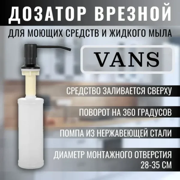 Кухонная мойка VANS 500x505x200 мм Black DECOR