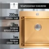 Кухонная мойка VANS 500x505x200 мм Gold DECOR