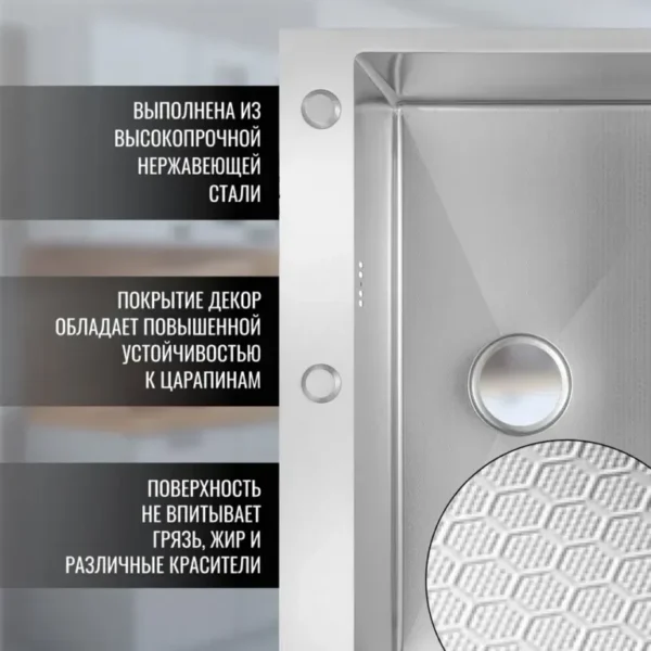 Кухонная мойка VANS 500x505x200 мм Satin DECOR