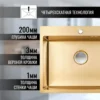 Кухонная мойка VANS 600x505x200 мм Gold