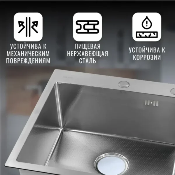 Кухонная мойка VANS 600x505x200 мм Satin DECOR