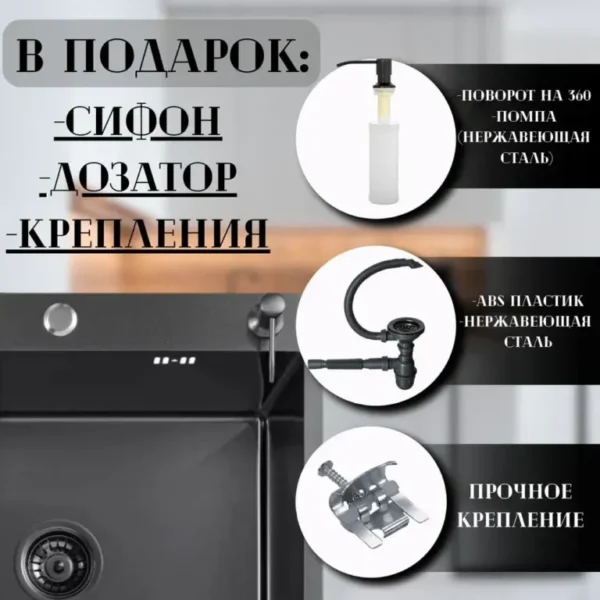 Кухонная мойка VANS 650x505x200 мм Black