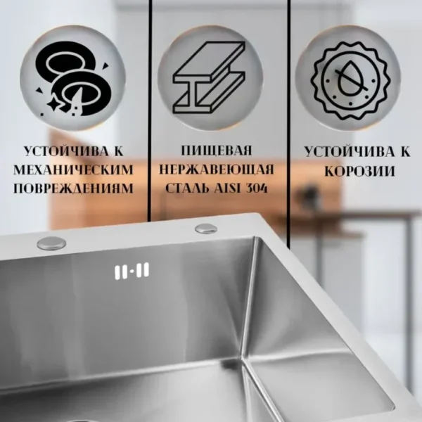 Кухонная мойка VANS 650x505x200 мм Satin