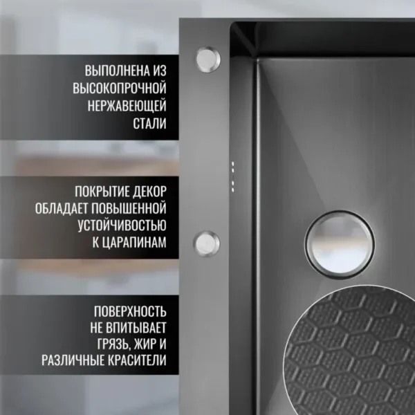 Кухонная мойка VANS 700x505x200 мм Black DECOR