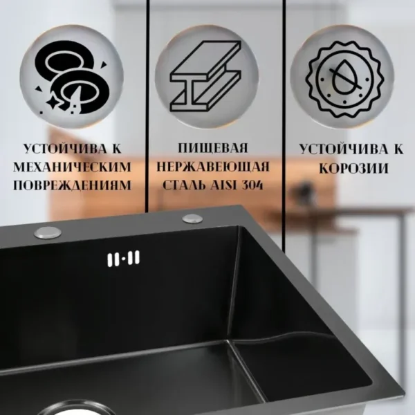 Кухонная мойка VANS 780x505x200 мм Black-L (чаша слева)