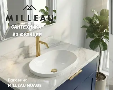 Главная - фото 4 в каталоге toras.by