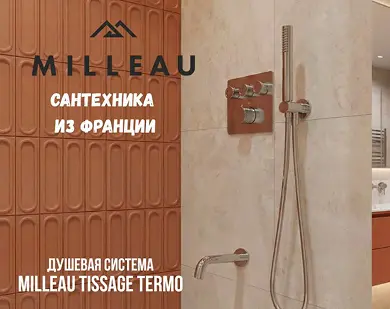 Главная - фото 5 в каталоге toras.by